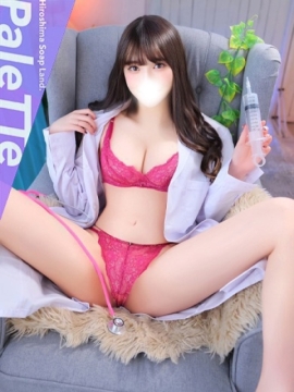 あき