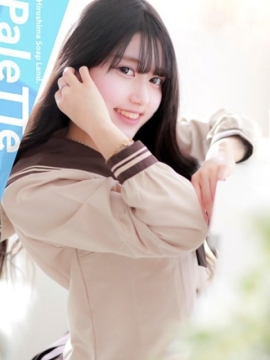 にな