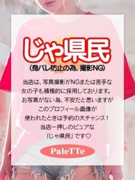 ねね