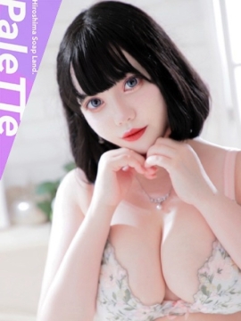 めあり