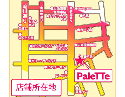 PaleTTe（パレット）