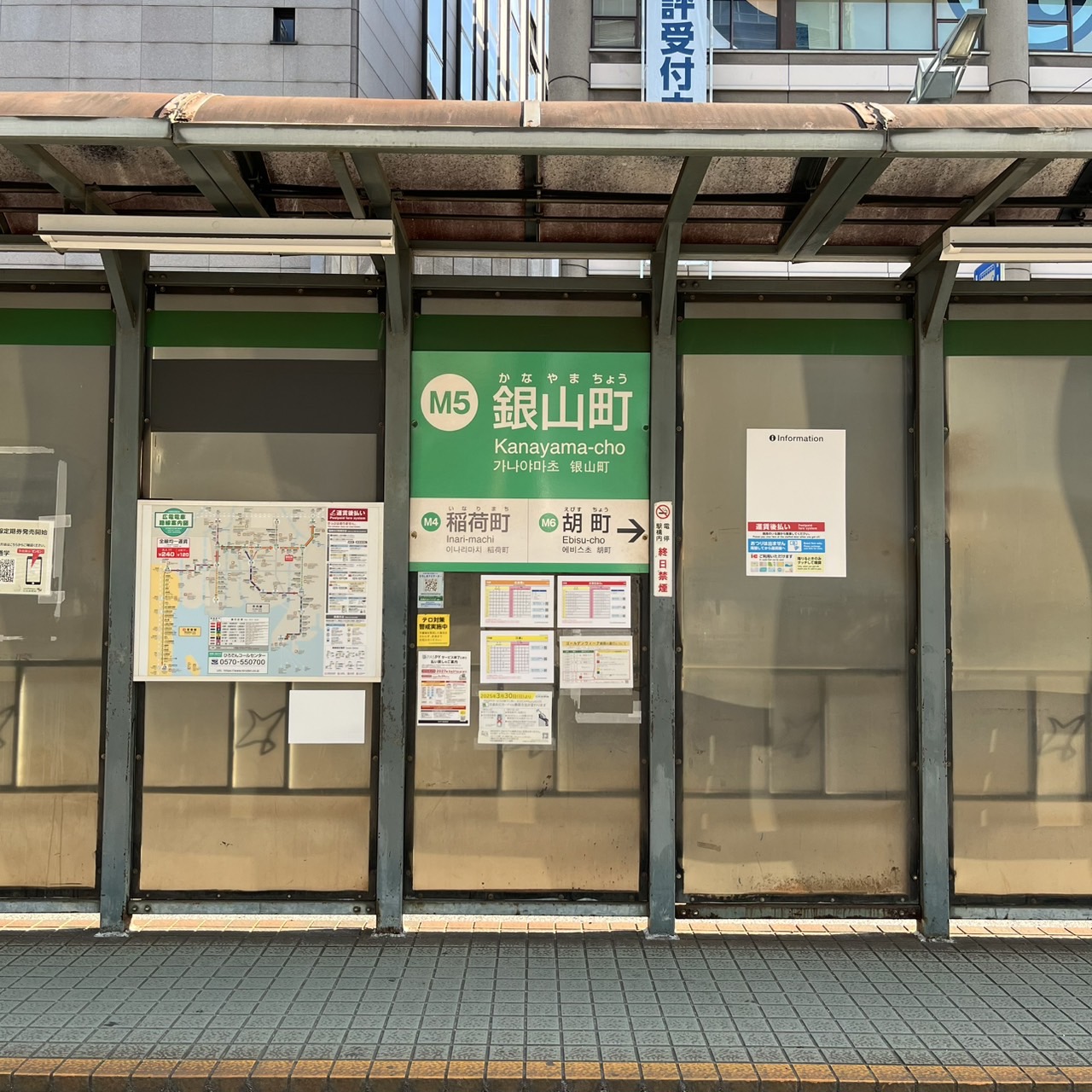 最寄り駅は『銀山町駅』