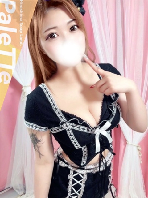 かよ2