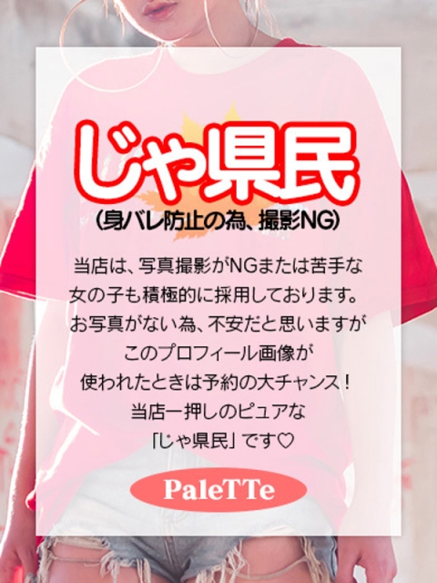 なつき2