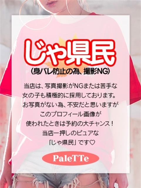 める2