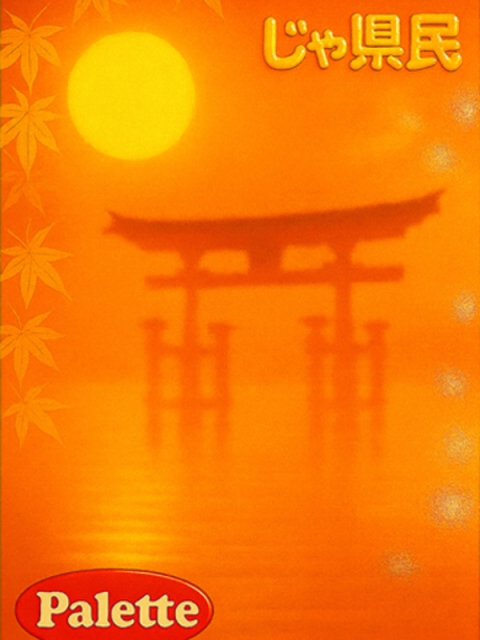 るちあ