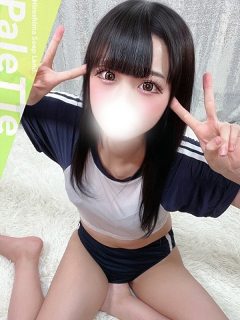 いお