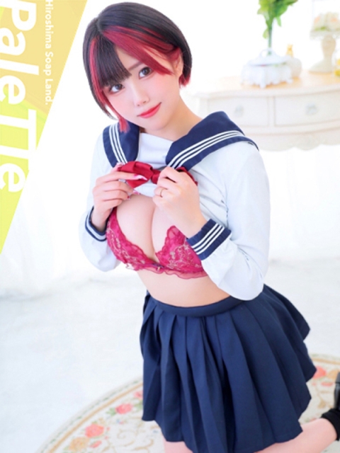 らむ