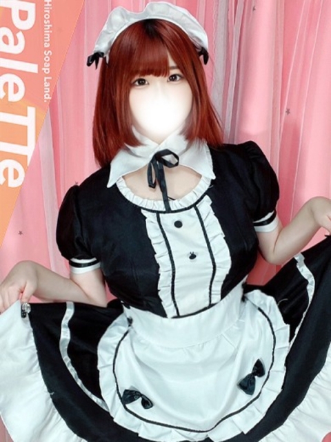 あん
